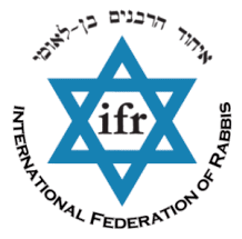 International Federation of Rabbis