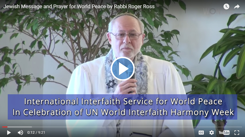 <br />
Jewish Message and Prayer for World Peace by Rabbi Roger Ross